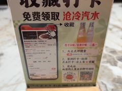 -高玛纳驴肉火烧(一世界店)