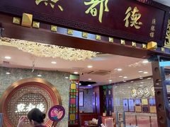 -点都德(汇胜楼店)
