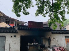 门面-安庆柴火馄饨(马道街店)