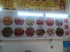 -始于2011柳周农家菜沙田柚美食店(东大街店)