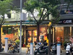 -金龙·打边炉(南京西路店)