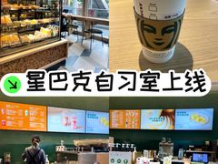 -星巴克(3号湾店)
