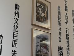 -中国徽菜·徽商故里(广安门店)