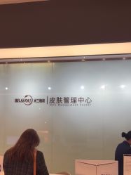 -杭州米兰柏羽医疗美容医院