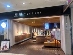 -煮叶(悠唐广场店)