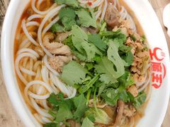 -湖南牛肉特色粉面(华屏路店)
