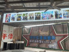 -阿弟特色海鲜餐厅·大排档(平潭店)