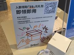 -Seesaw Coffee(上生新所店)