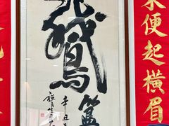 -鹅簋(顺德总店)
