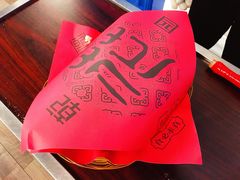 叫花鸡-乾园(恒隆广场店)
