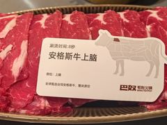 -巴奴毛肚火锅(悠唐购物中心店)