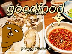 -乔街深夜食堂·小龙虾·高压锅生蚝(杭州总店)