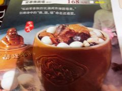 -安泰楼·佛跳墙创始人·传统闽味早茶·酒楼(三坊七巷闽菜地标店)