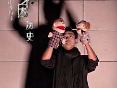 -北京喜剧院
