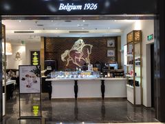 门面-GODIVA(印象城店)