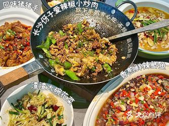 狠狠流口水了/长沙家常小炒·零柒三幺️