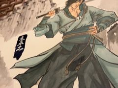 -蜀大侠火锅(寰球文化地标·总府店)