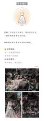 -Sunny喜铺婚礼策划(东部店)