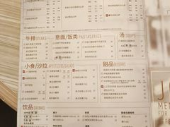 菜单-必胜客(营口万达店)