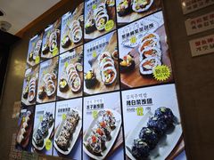 -传闻来紫菜包饭·打糕(西塔韩百店)