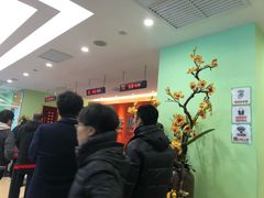 -爱康国宾体检中心(总部基地分院)