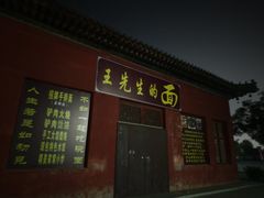 -赵州桥景区