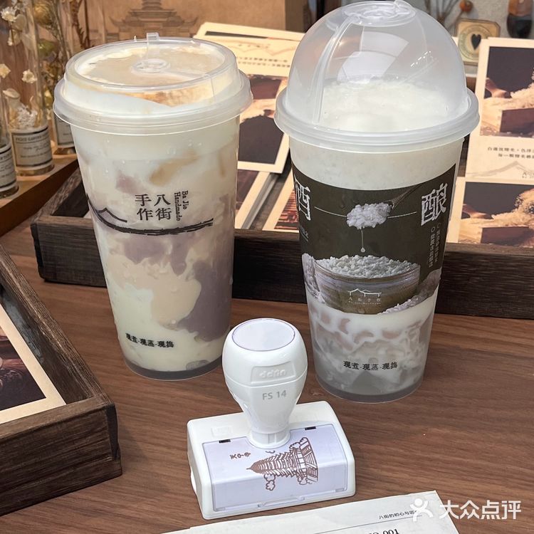 常州也有自己的手作奶茶店了‼️