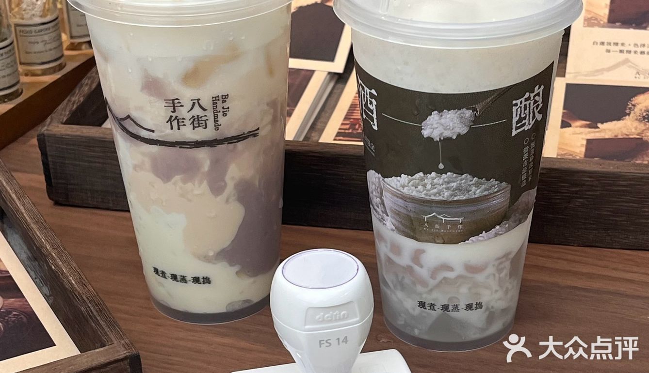 常州也有自己的手作奶茶店了‼️