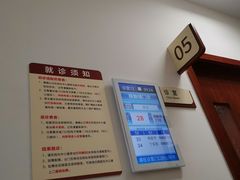 -复旦大学附属眼耳鼻喉科医院(浦江院区)