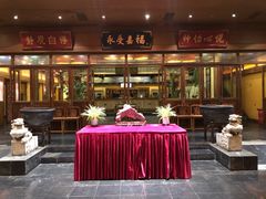 -那家小馆•北京菜•烤鸭(香山店)