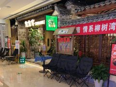 -吾悦广场(南京鼓楼店)