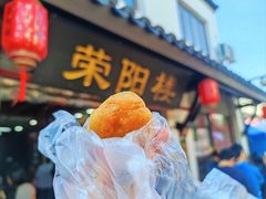 -荣阳楼(山塘街店)