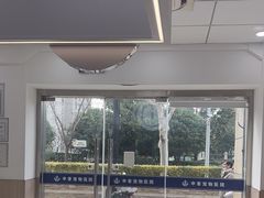 -申普宠物医院·眼科·心内科·影像科(普陀分院)