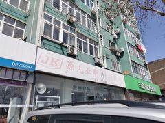 -青岛灯具市场
