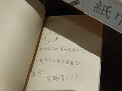 -独食火锅·半米屋台(直营总店)
