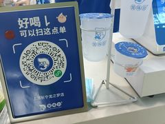 -煲珠公·老红糖珍珠奶茶(长宁龙之梦店)