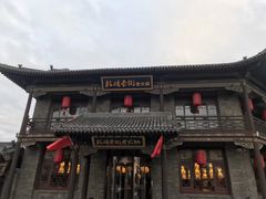 门面-鼓楼东街老火锅(鼓楼店)