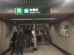 -砵兰街