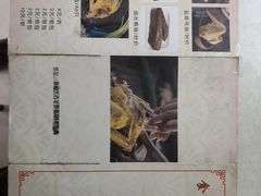 菜单-食味稻汕头食杂(西罗园店)