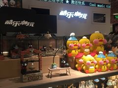 -酷乐潮玩(城西银泰城店)