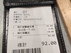 -华嫂冰室(尖沙咀店)