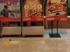 -鱼酷活鱼烤鱼(新世界城店)