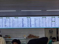 -老磁器口豆汁店(马家堡店)