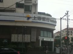 -上海银行(浦三路支行)