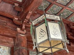 -西安化觉巷清真大寺