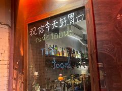 -大象厨房(重庆道店)