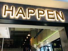 门面-HAPPEN(江川东路店)