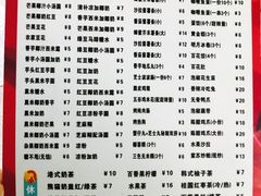 菜单-钟姨糖水(惠城店)