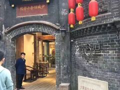 门面-院8里·少城记忆老川菜(宽窄巷子店)