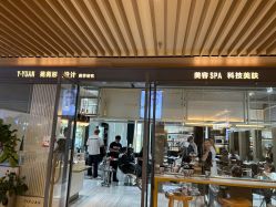 -苑苑发型设计